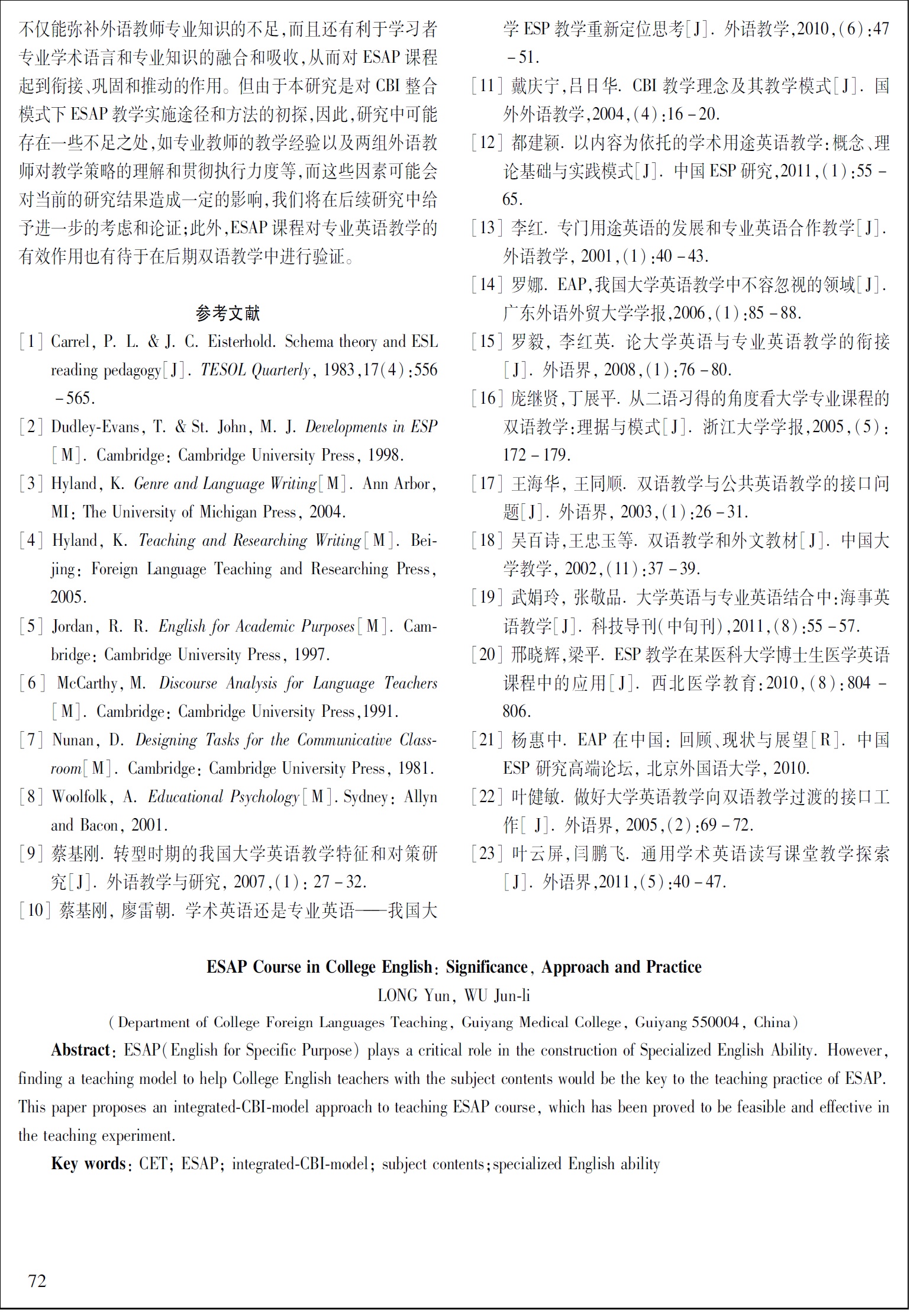 無標(biāo)題.jpg