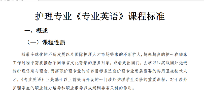 QQ截圖20180423193546.png